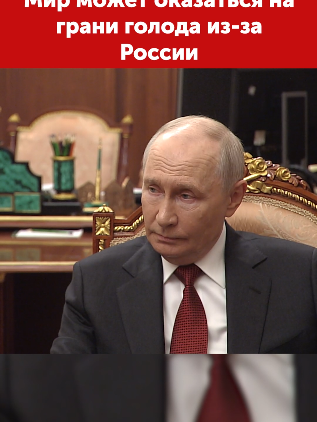 @topkaRussia