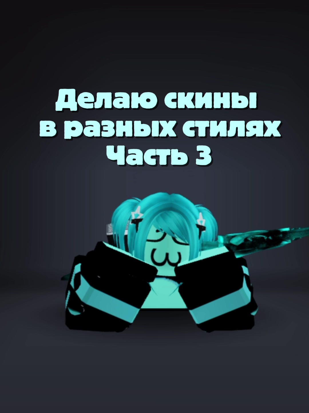 @Голубика