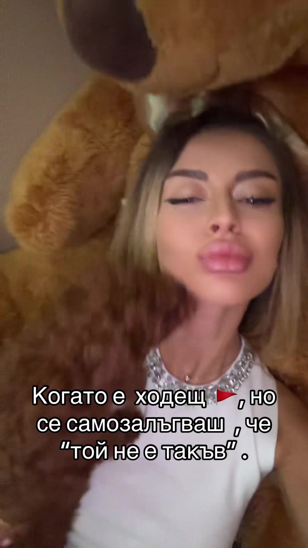 @Пами Христова