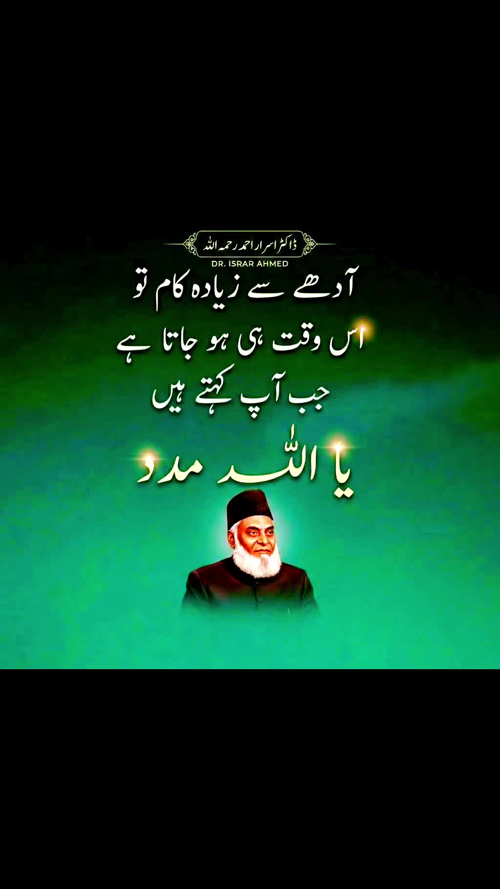 @🔝➕💫 گہرے الفاظ ✨🕸️🪡
