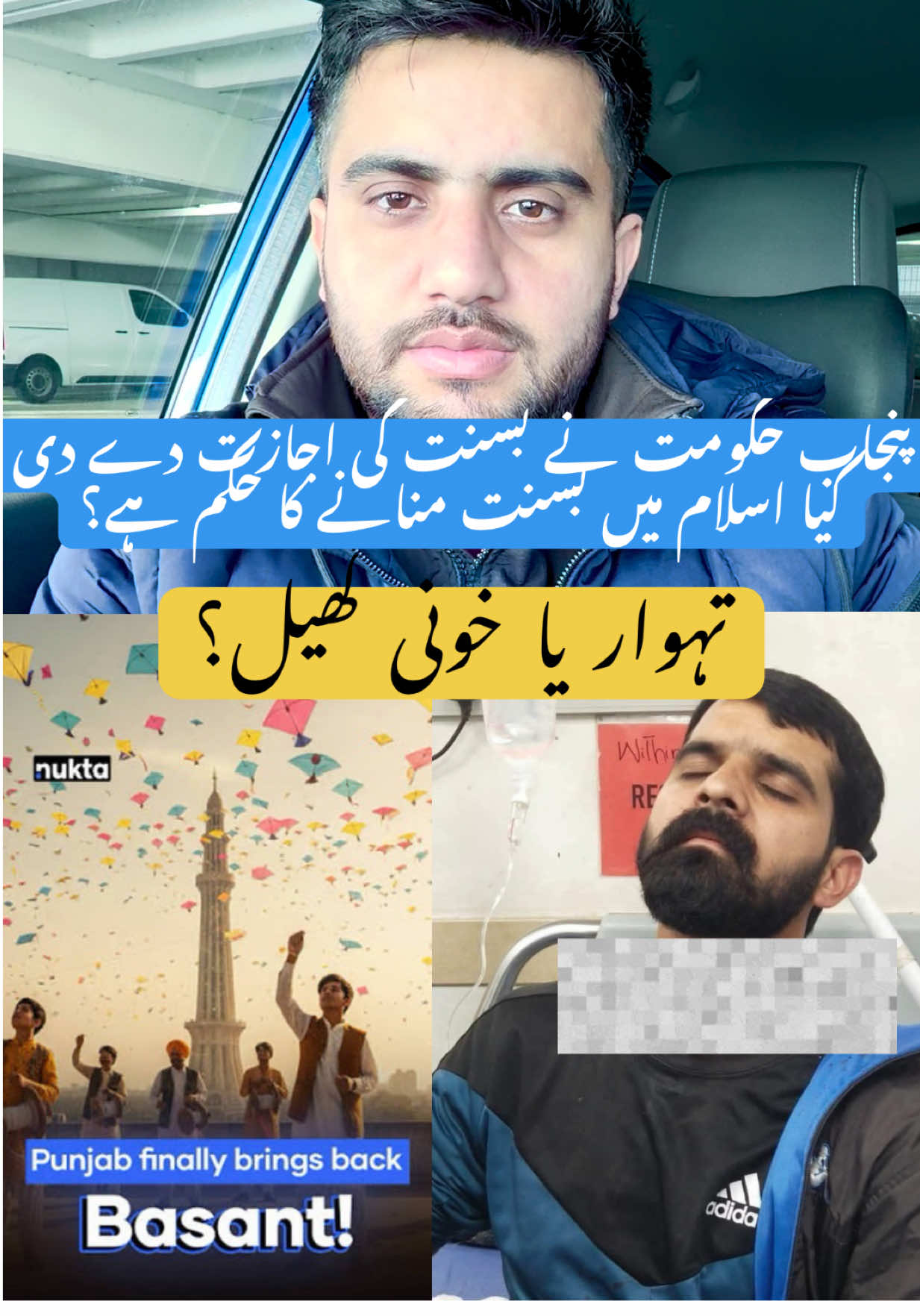 @Arslan Bhullar 🇵🇰🇬🇧