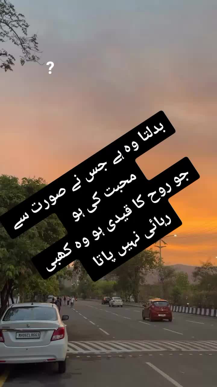 @ishq ibadat