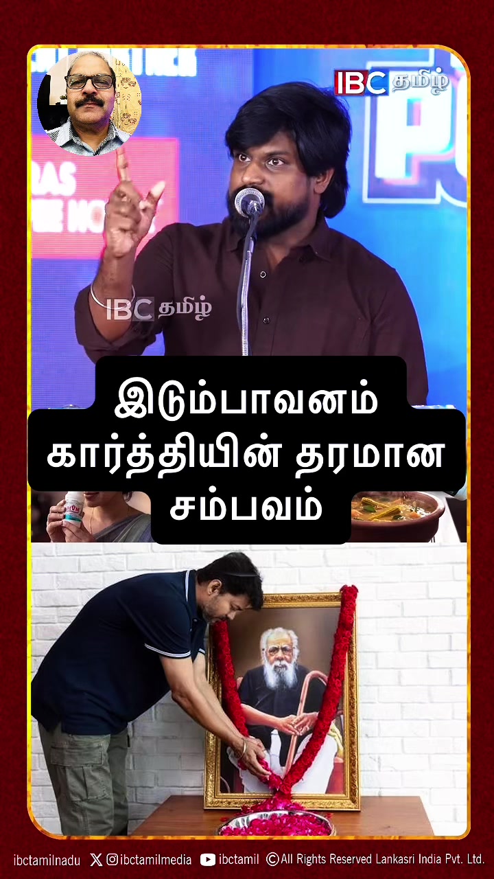 @Gnanam Arul
