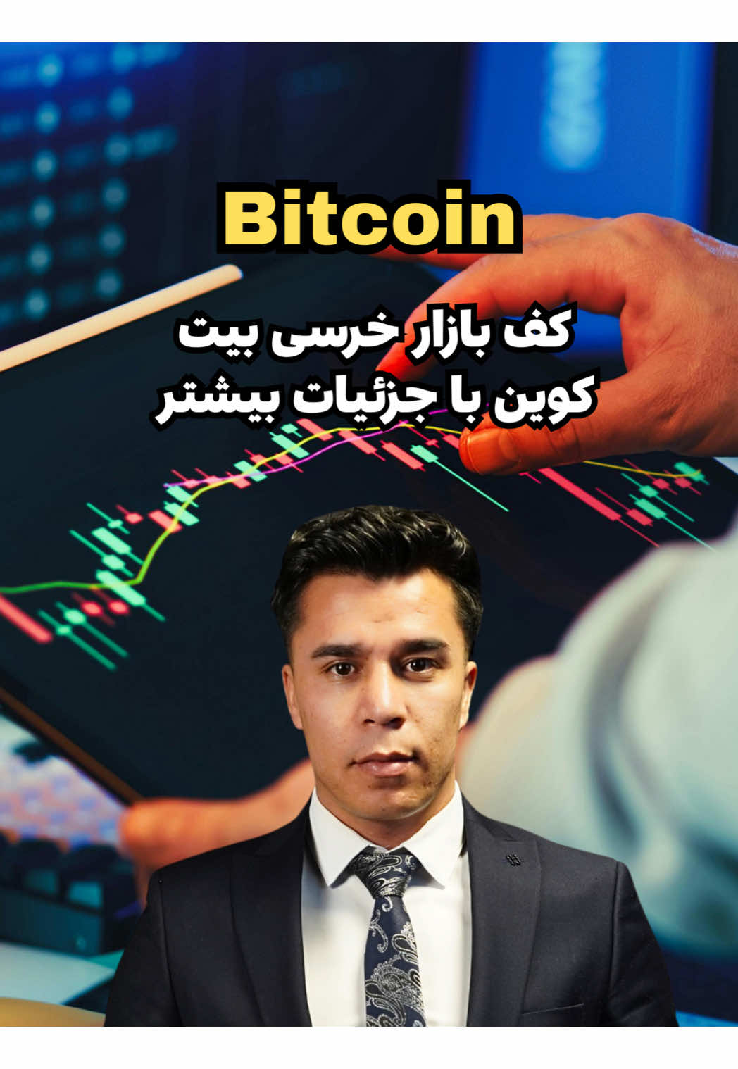 @Mujtaba Capital