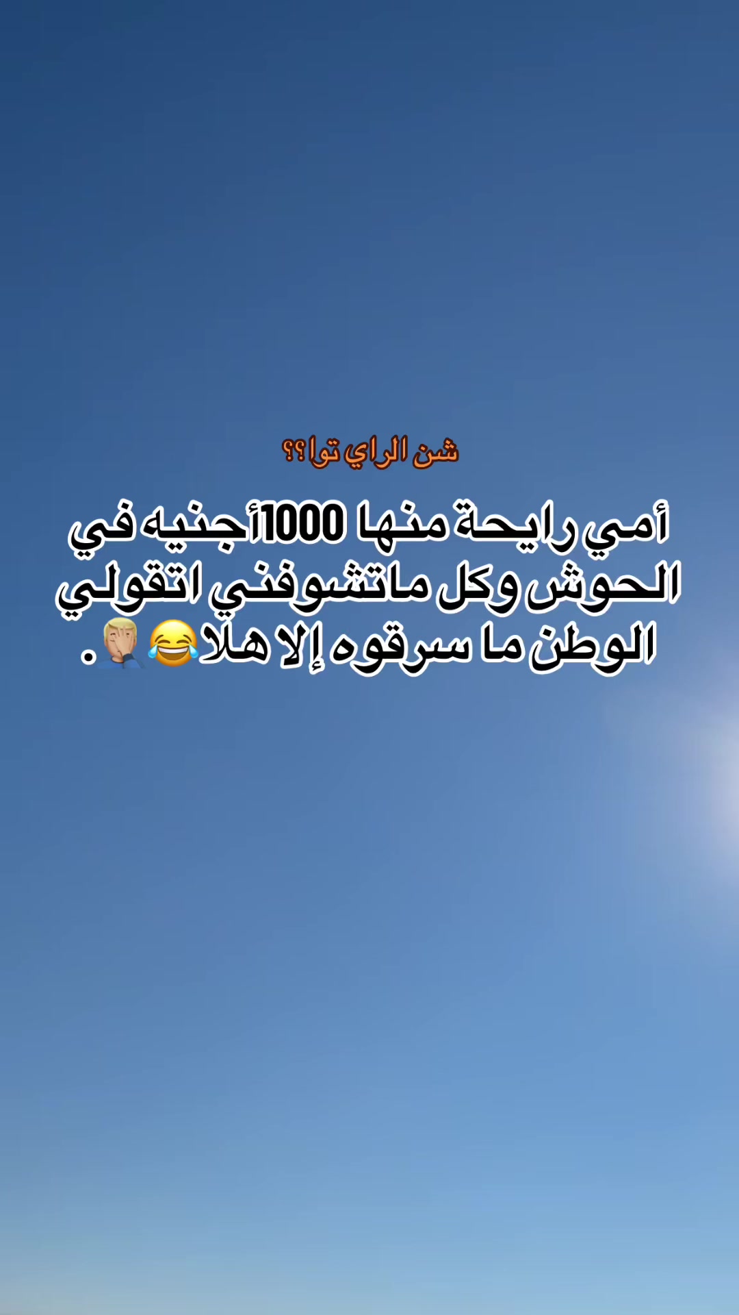 @﮼ِالحنش 🩸🐍