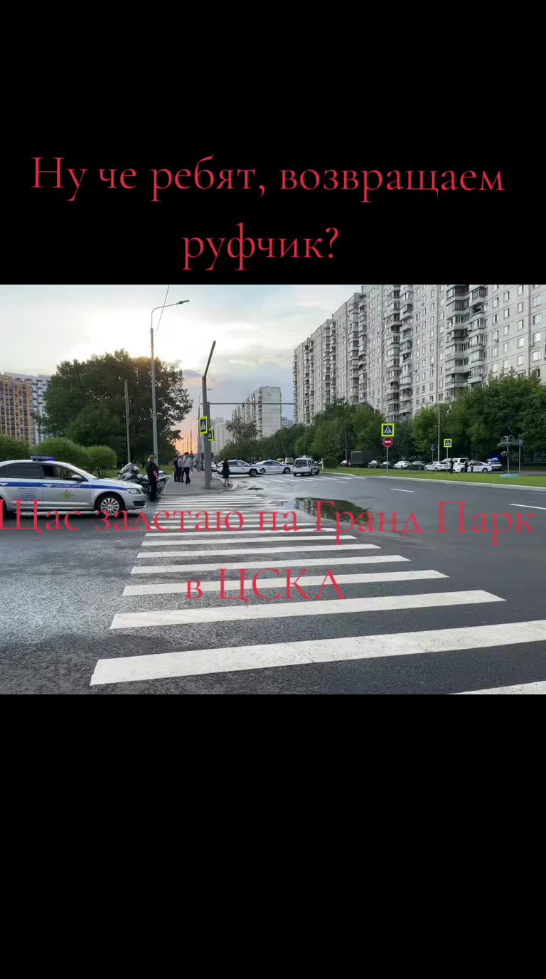 @PrinumaLOVEsky