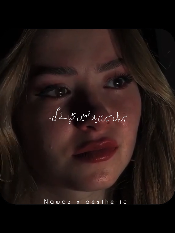 @𝙉𝙖𝙬𝙖𝙯🐼🌖🦋