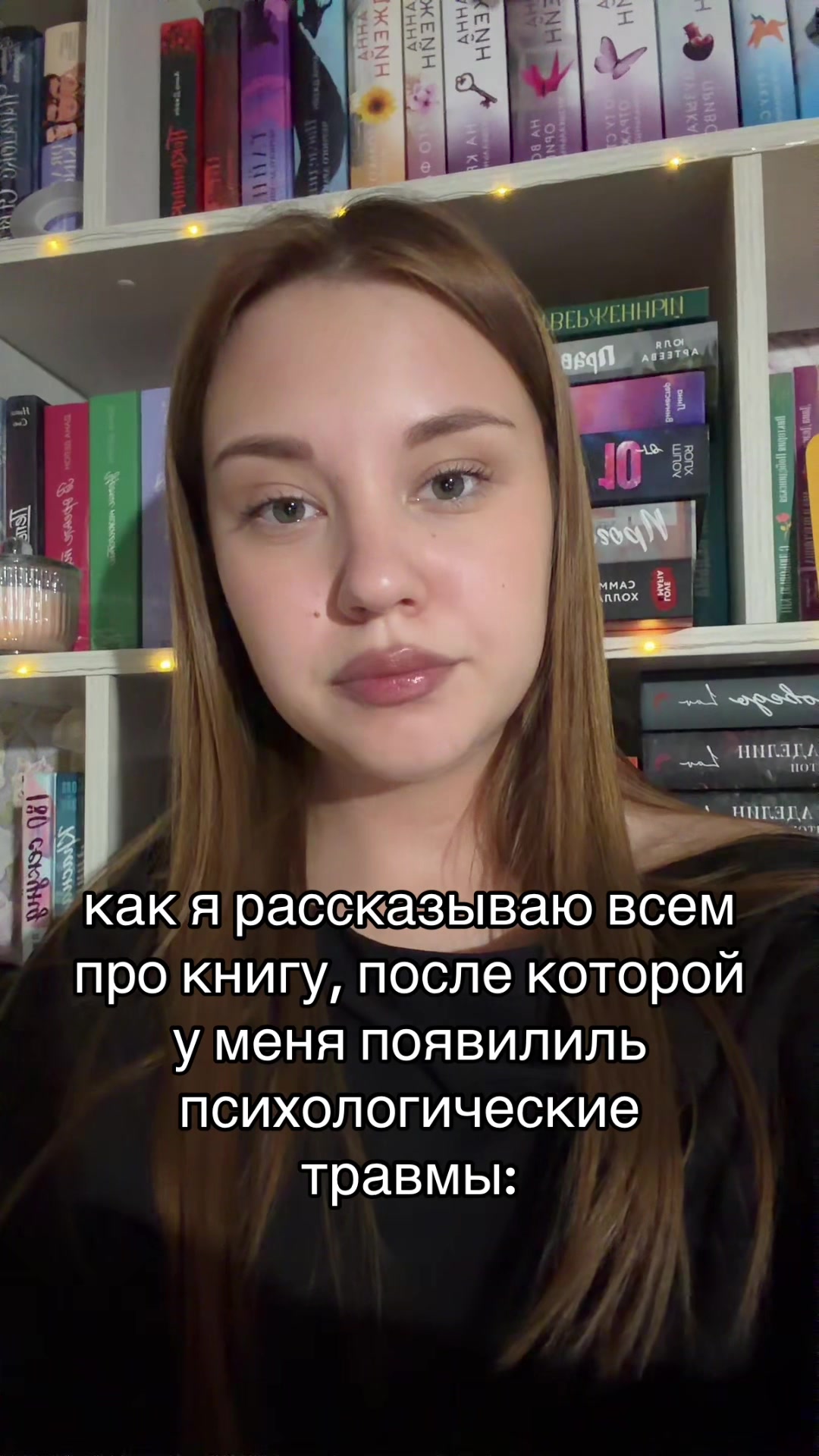 @рыжая на книжном