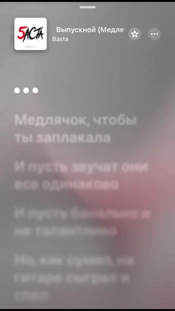 @Тгк:withlovestarrr🎧