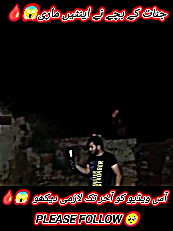 @DO NOT WATCH ALONE 😱🩸