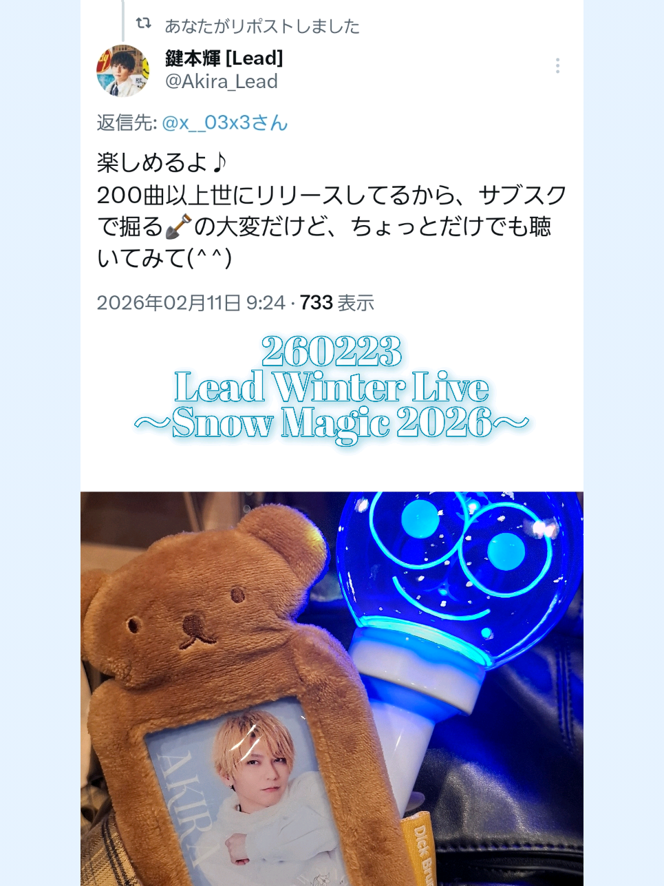 @マリア💙💫