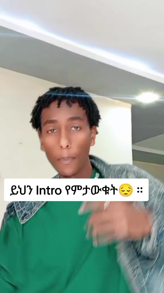 @ዳኒ / Dani