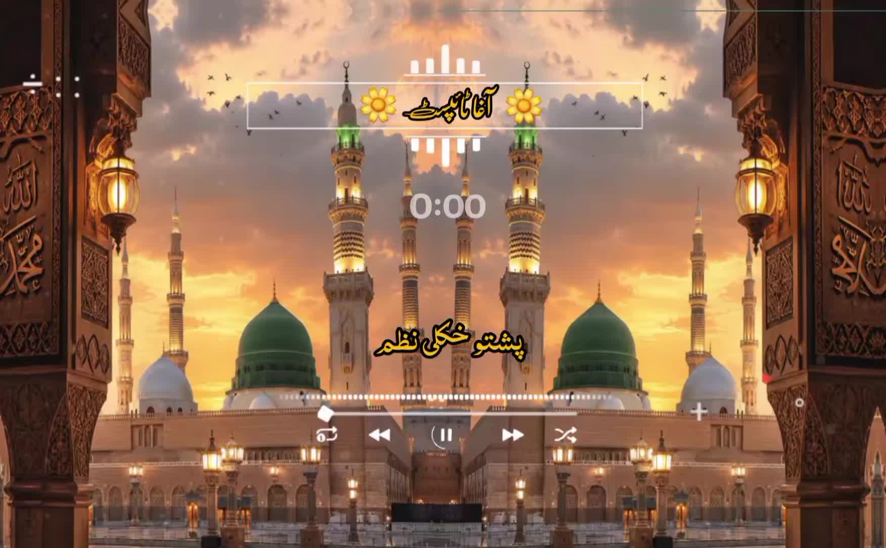 @꧁❤️ نقشبندی ٹائپسٹ❤️꧂