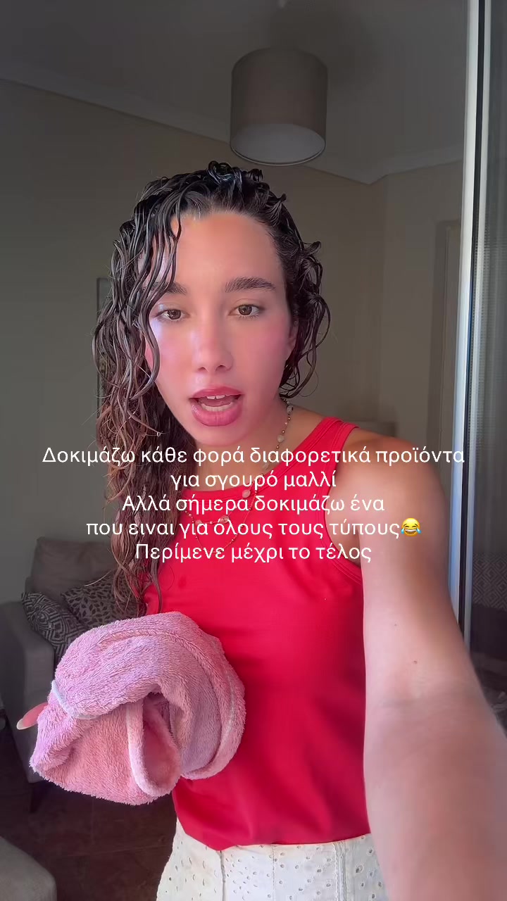 @maritina.tselenti