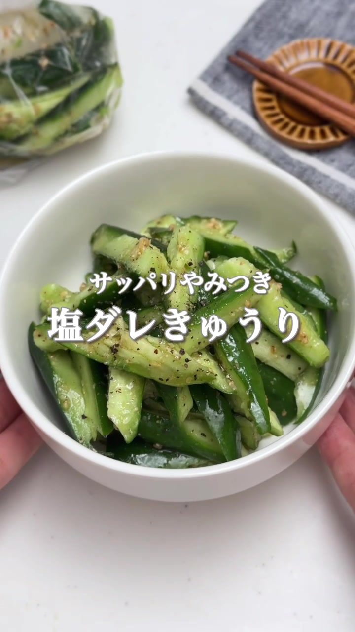 @maki | 今日の時短レシピ