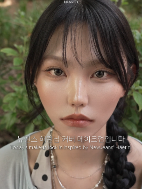 @하우머치 코리아 (HOWMUCH KOREA)