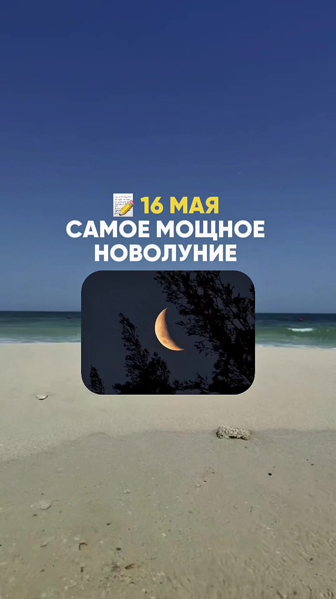 @ВСЕЛЕНА