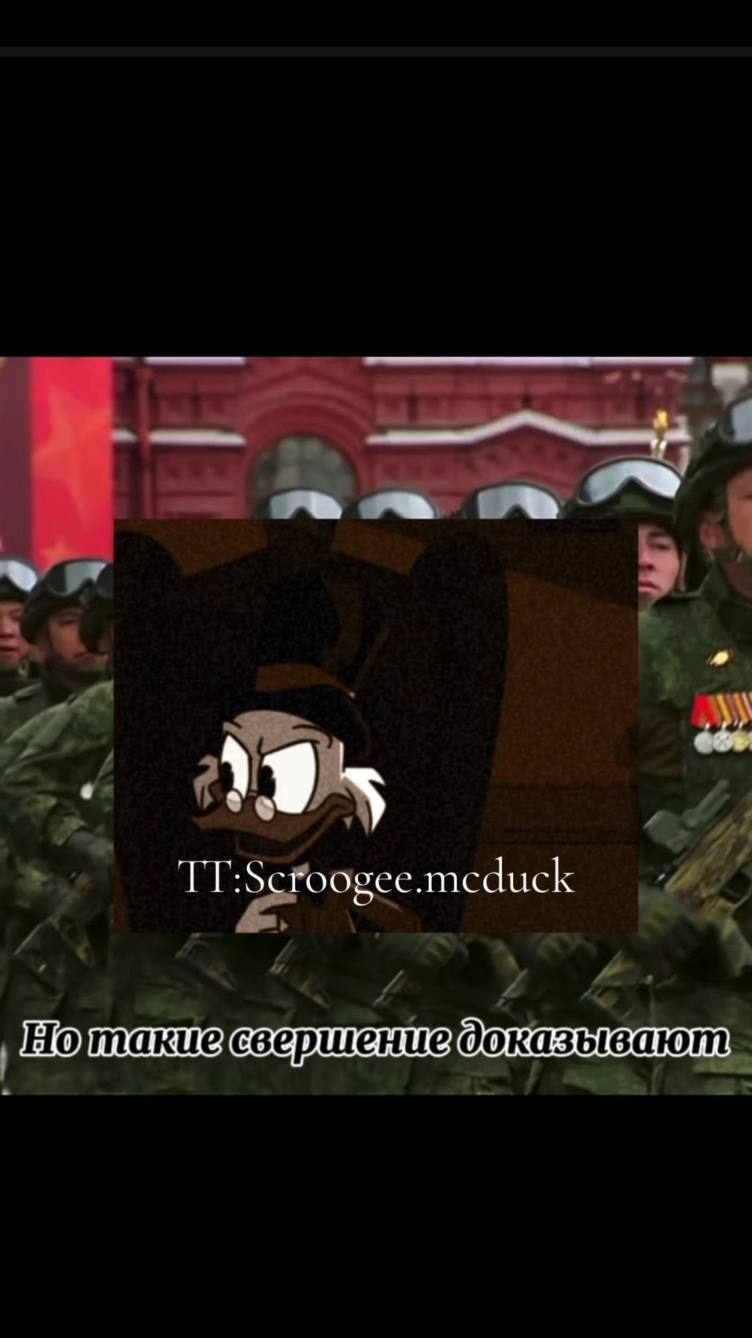 @Scrooge Mcduck💰🦆🎩