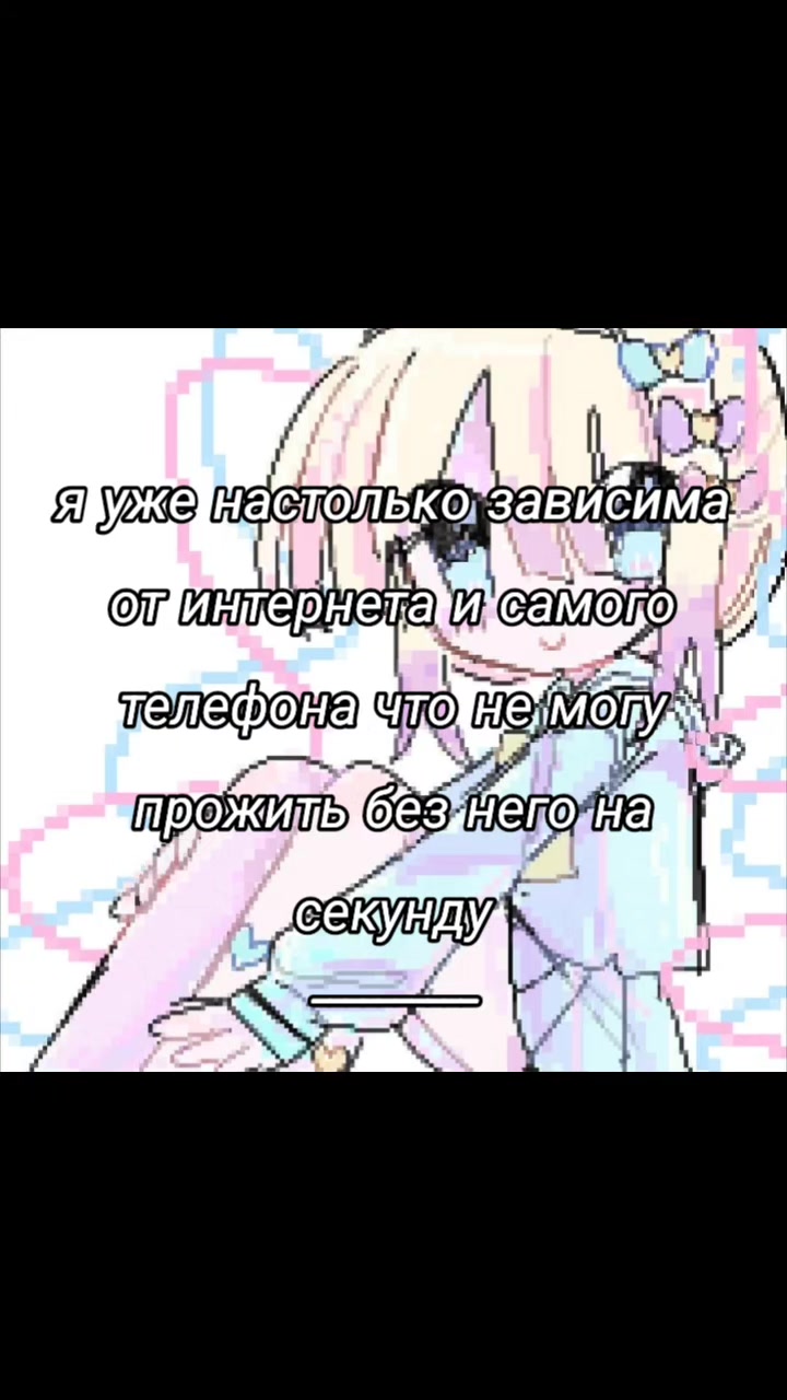 @#𝄞Лана цукерка🍬