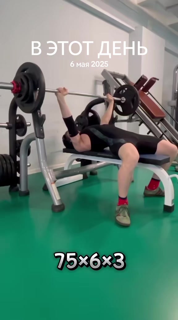 @тгк:Powerlifting Club