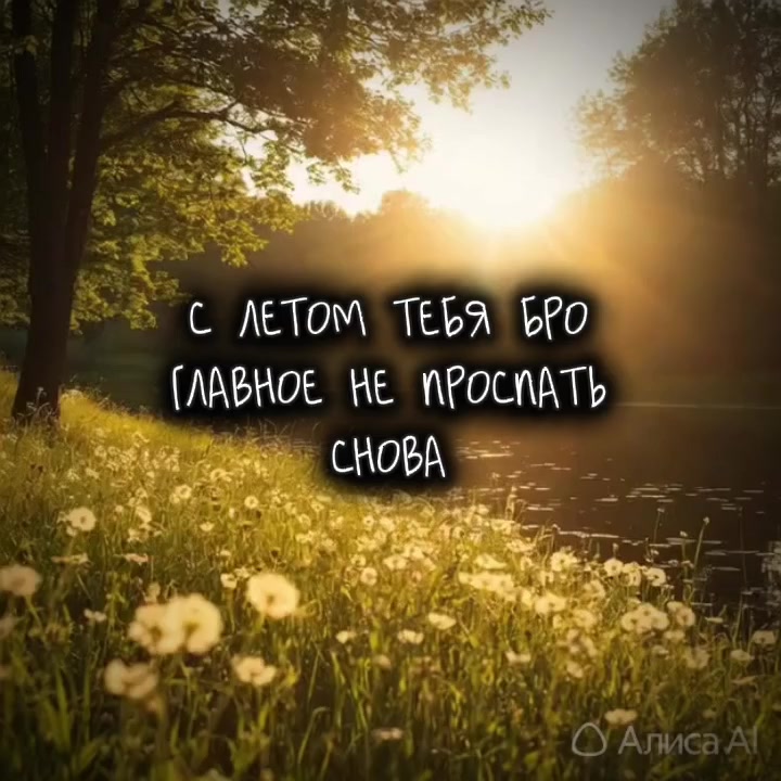 @Виола АУ