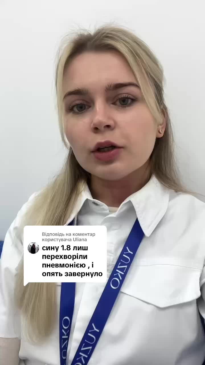 @Медичний центр YUZKO| Чернівці