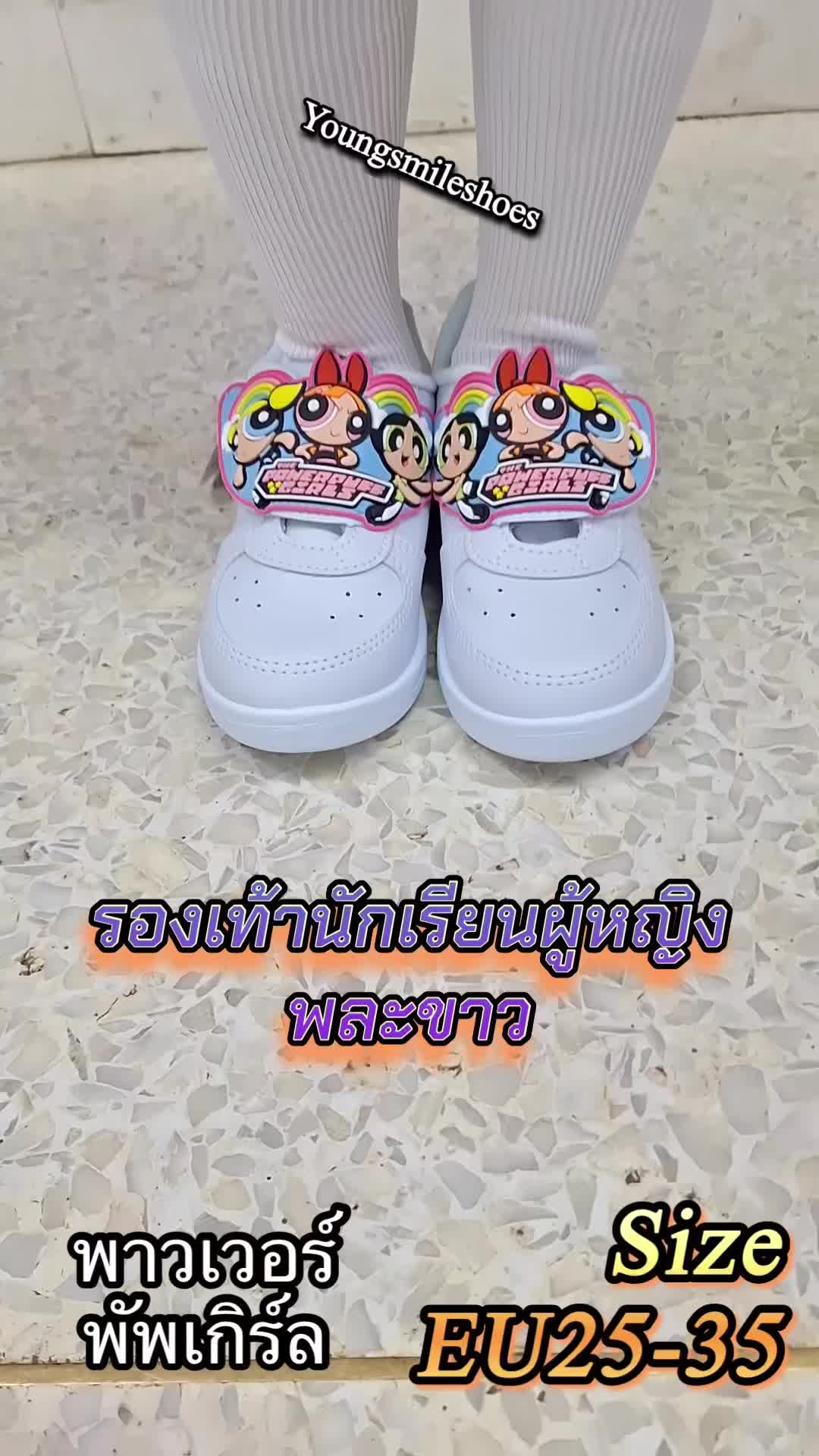 @Young smile shoes