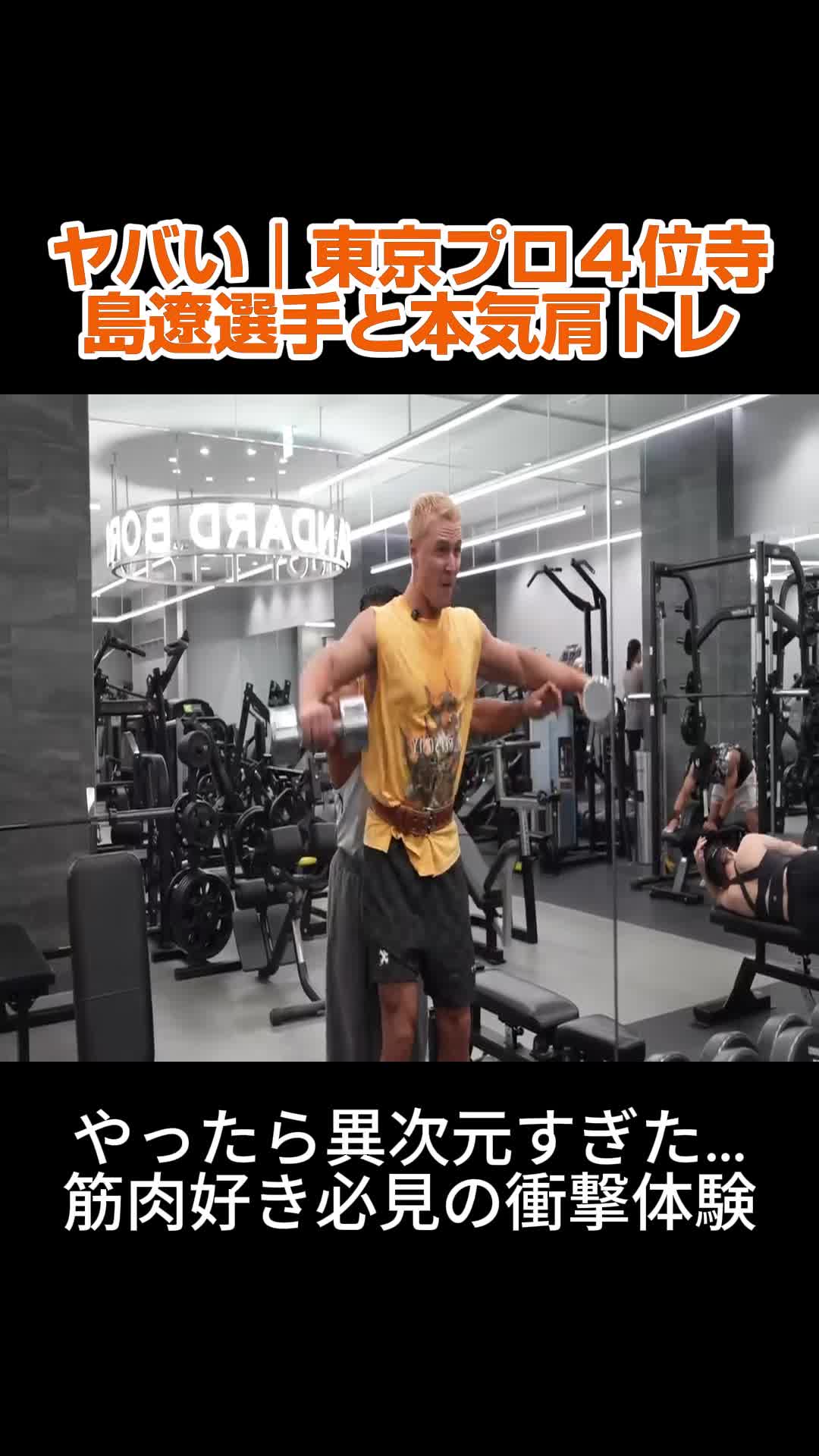 @YANCHANNELヤンチャンネル.FAN