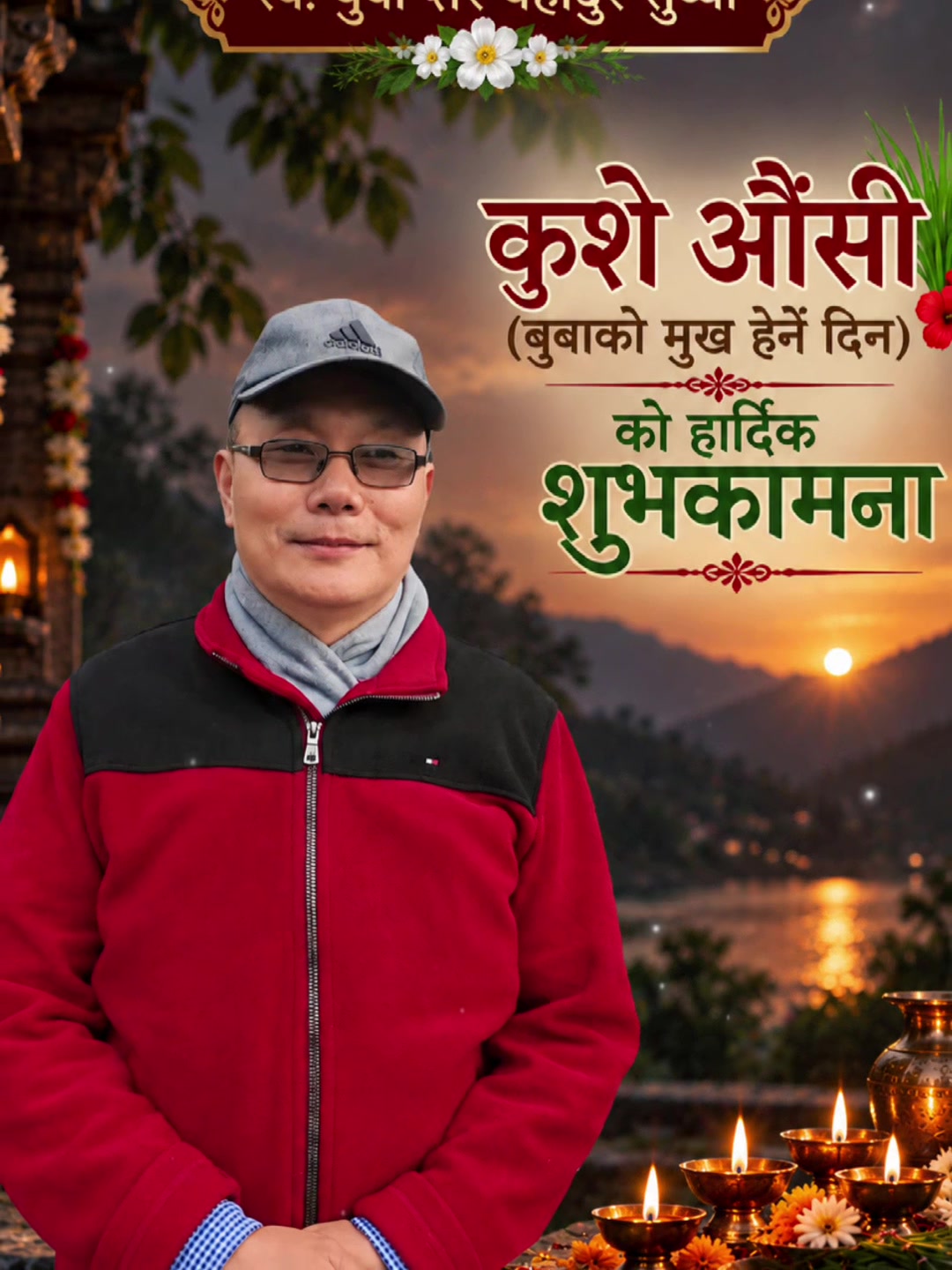 @Yamu Sharma Subba
