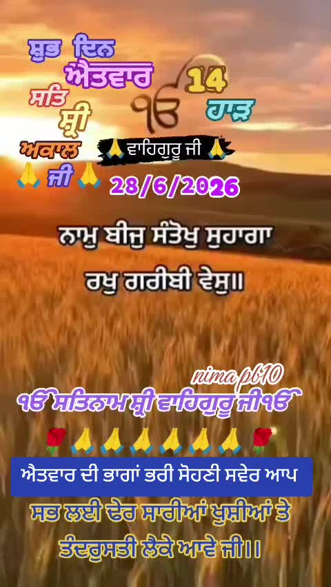 @Nirmal Singh Nima