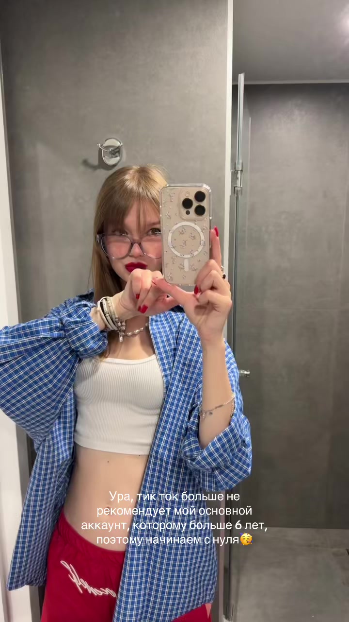 @Твоя Лиза🤍