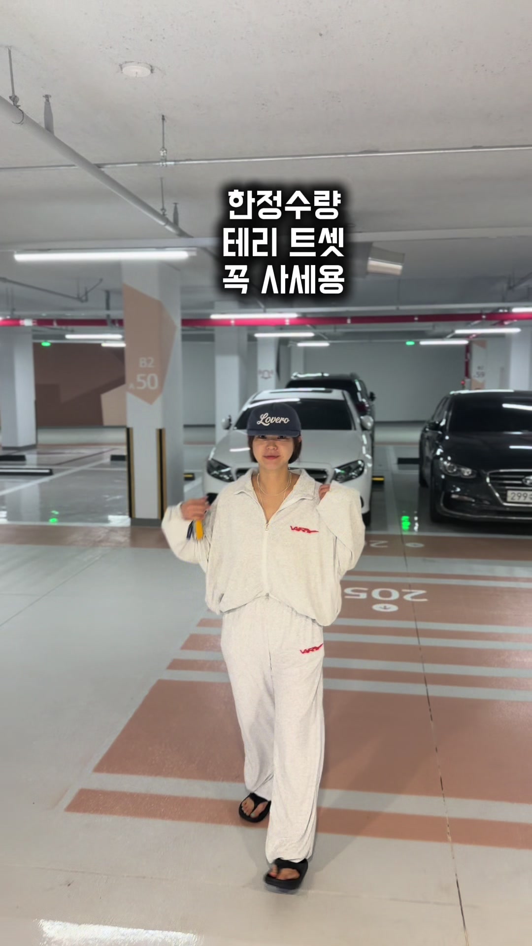 @하이퀄리티 여성의류