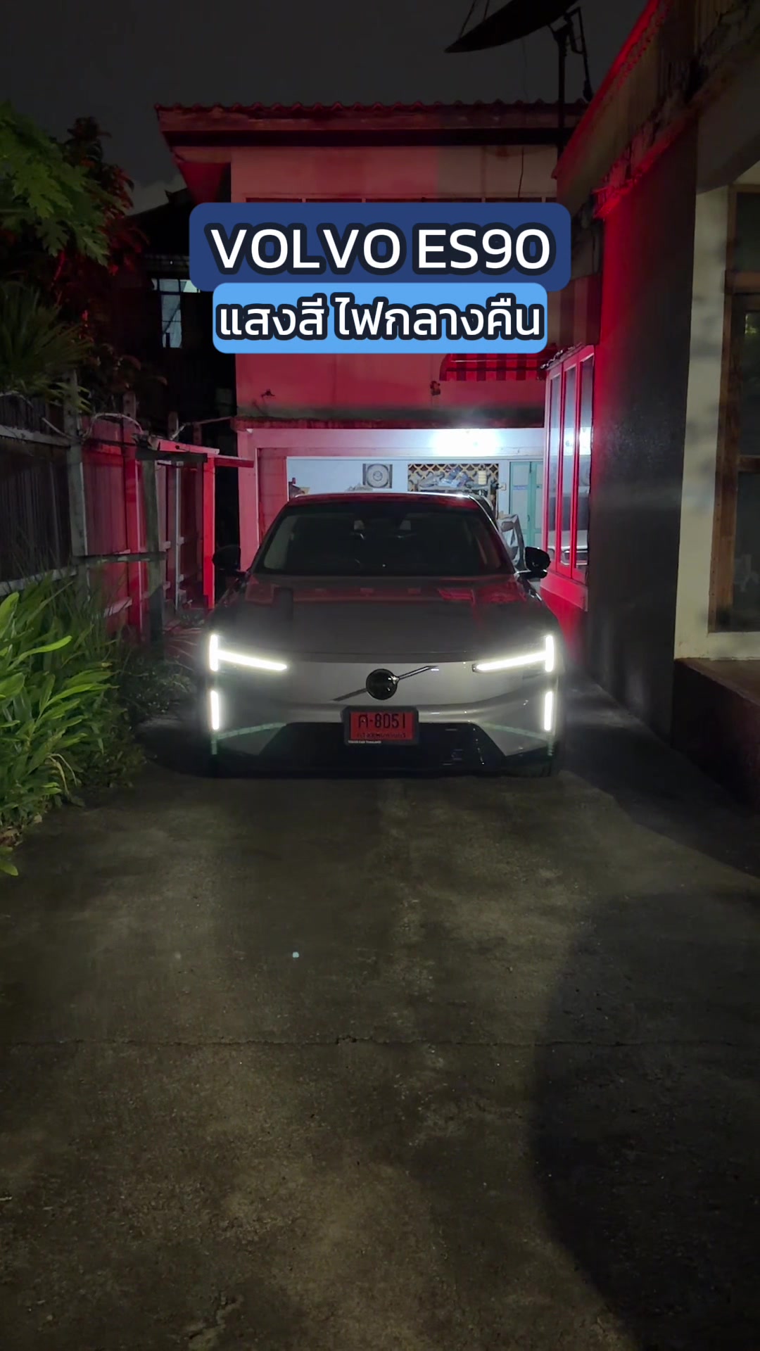 @THO AUTO