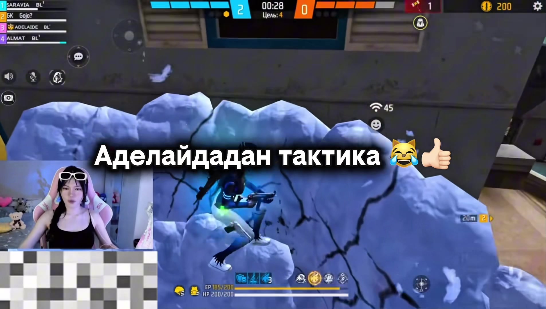 @𝐀𝐃𝐄𝐋𝐀𝐈𝐃𝐄 𝐏𝐂.