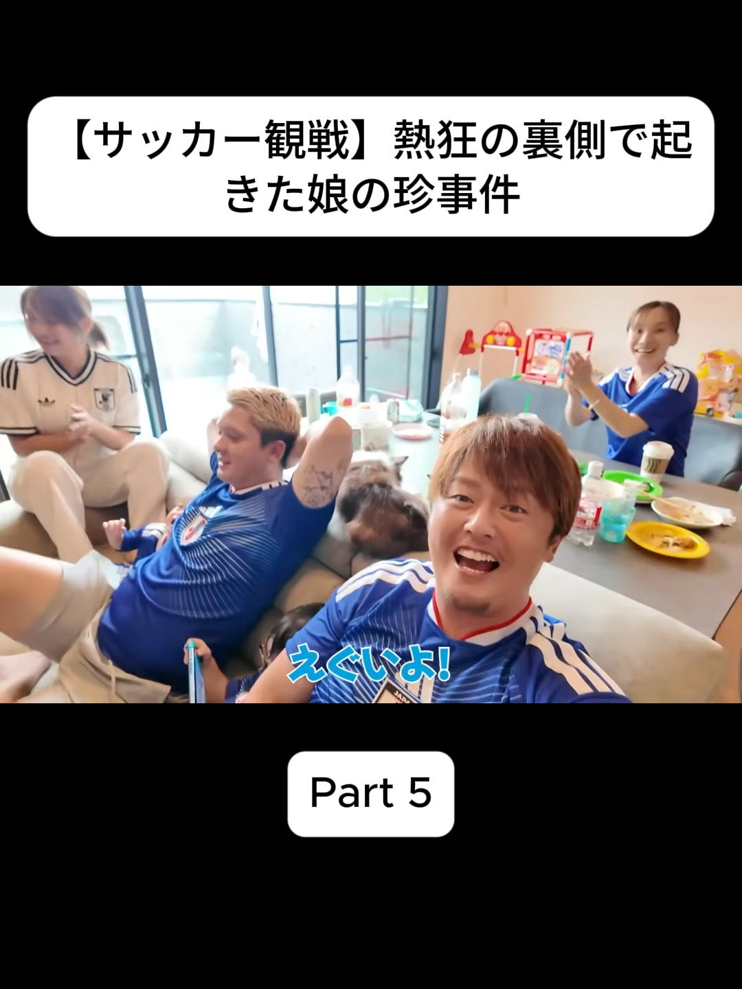 @おさき日記 Fannn