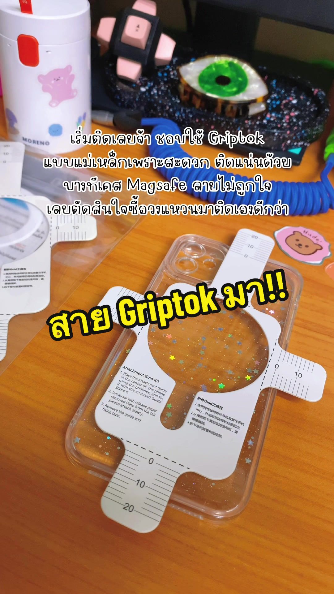 @เปบเปอร์มิ้นท์ บิบิมบับ