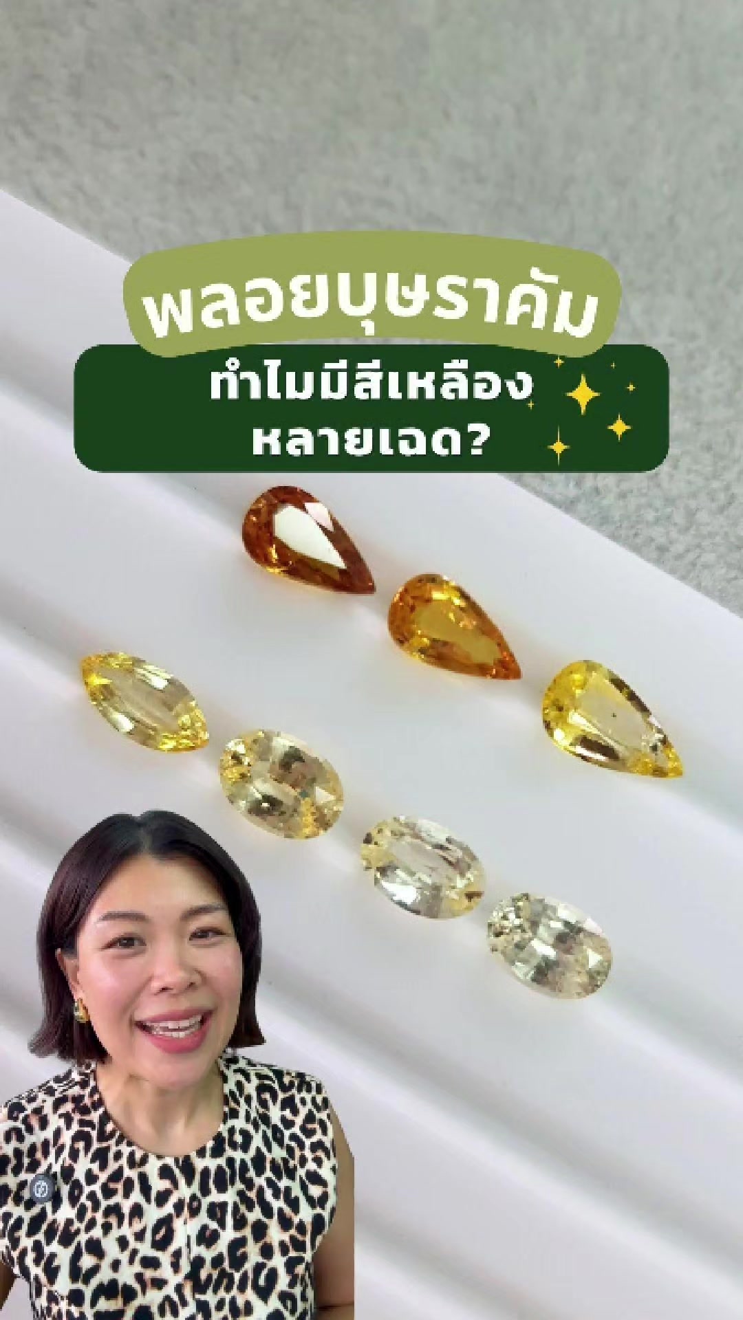 @Jewelry Judy 😎