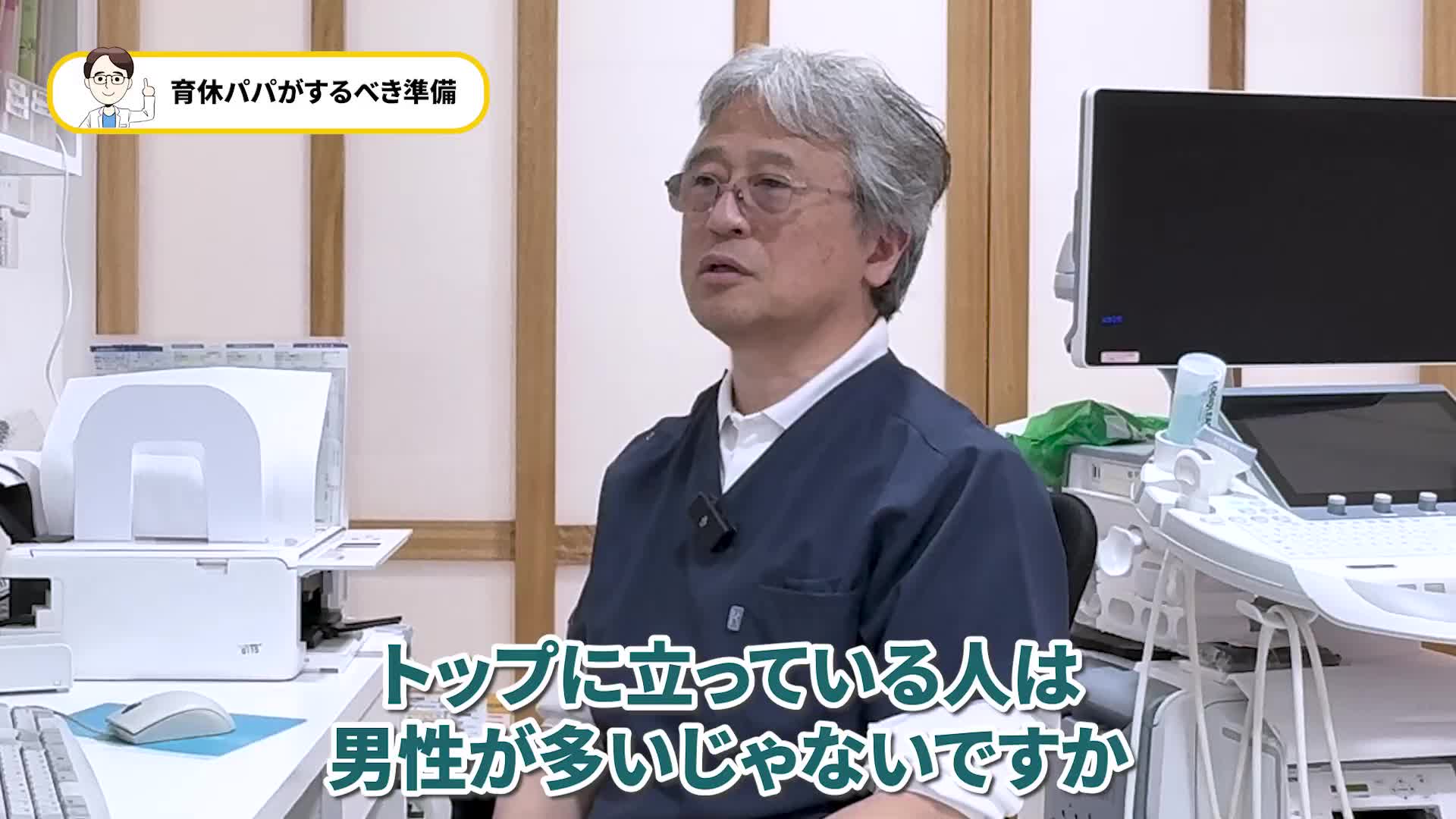 @ホッとできる!産婦人科チャンネル