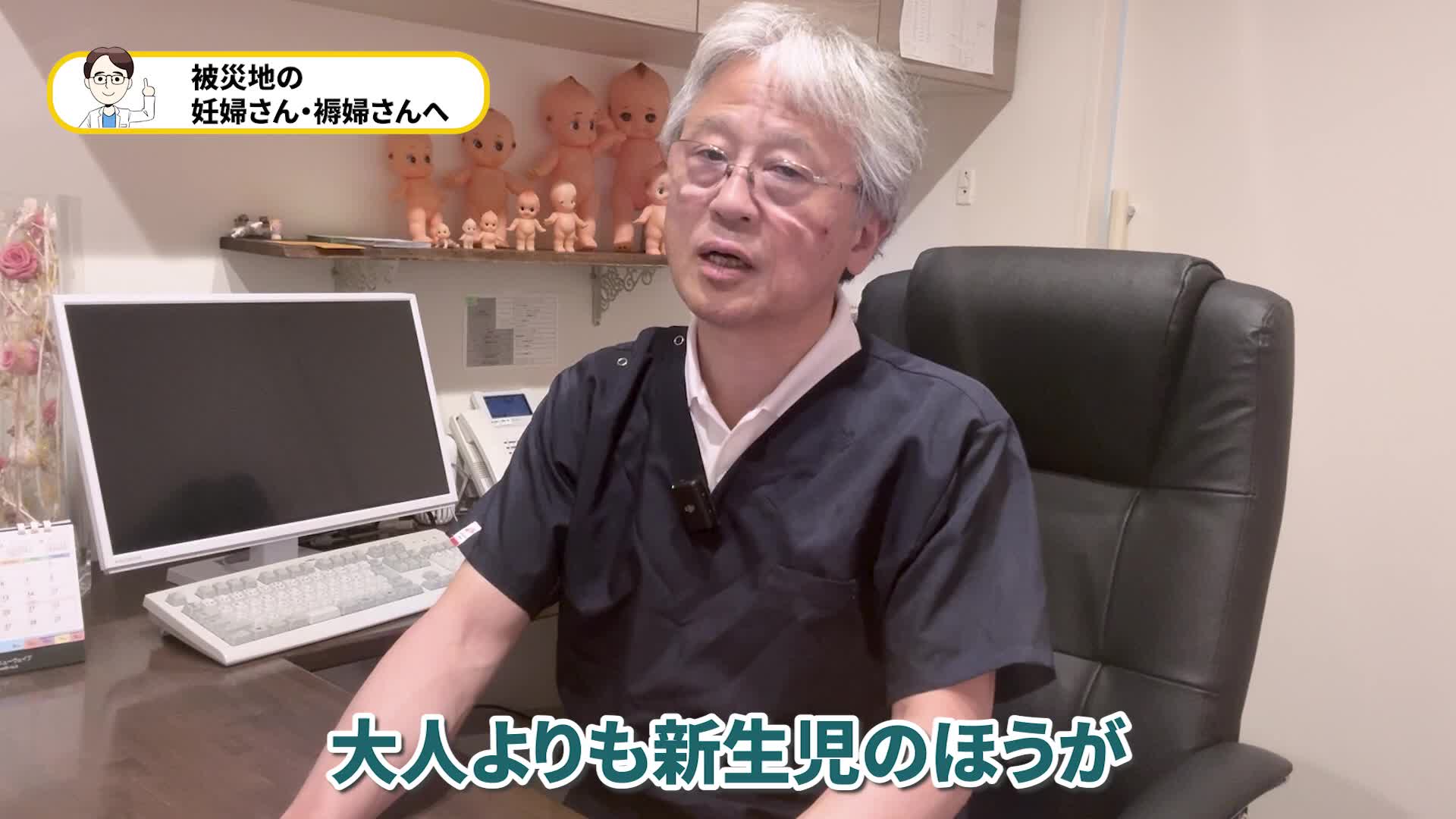 @ホッとできる!産婦人科チャンネル