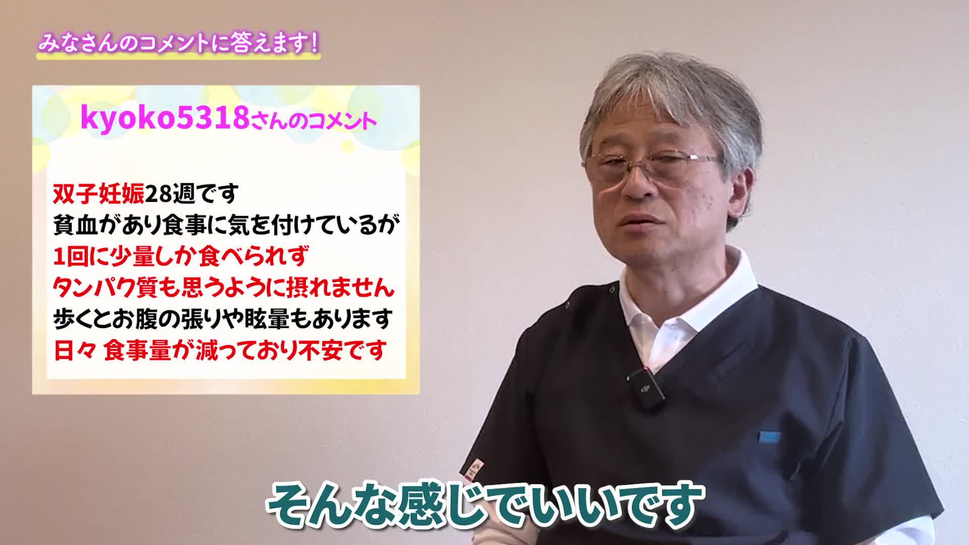 @ホッとできる!産婦人科チャンネル