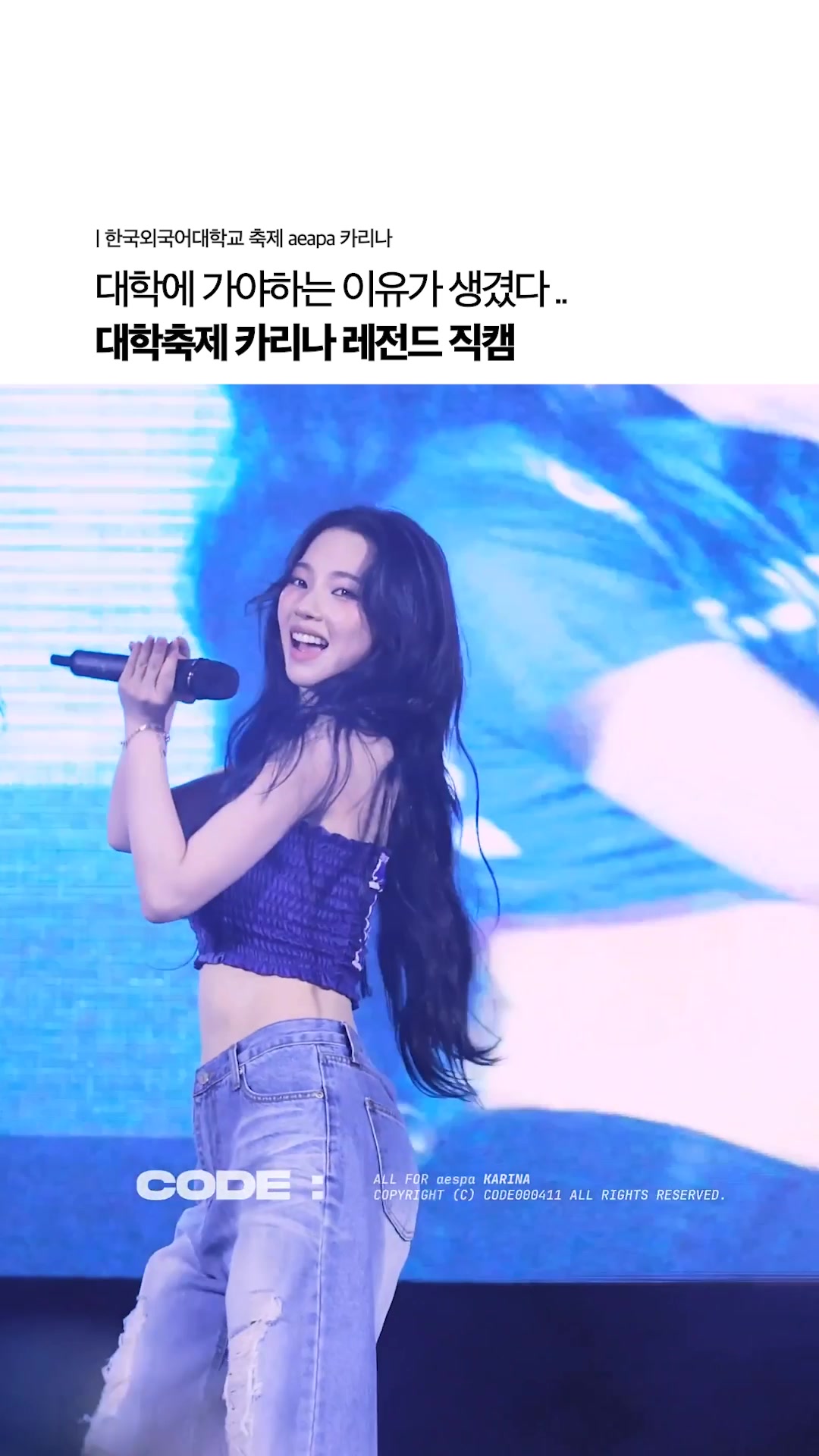 @연예인 저장소