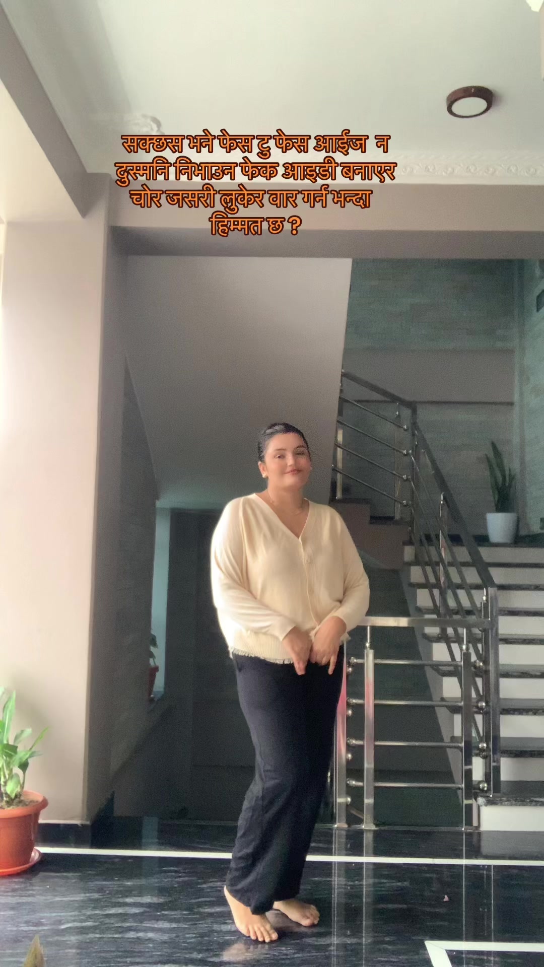 @Sumi Kafle Adhikari❤️