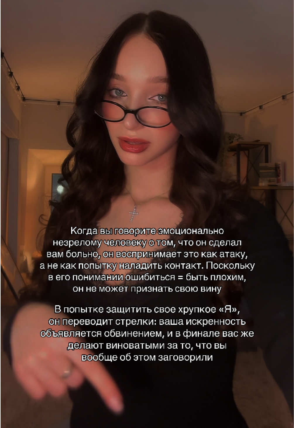 @тгк: психология с марго