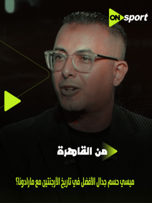 @ON Sport