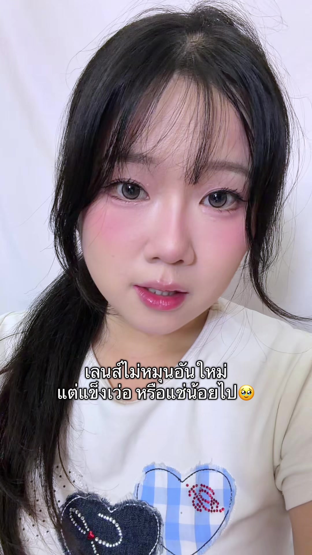 @₊˚ เปี่ยมรัก🪽