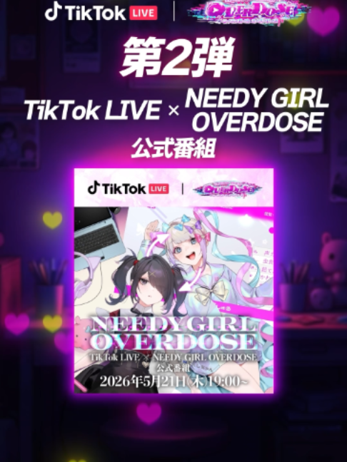 @TikTok LIVE Japan