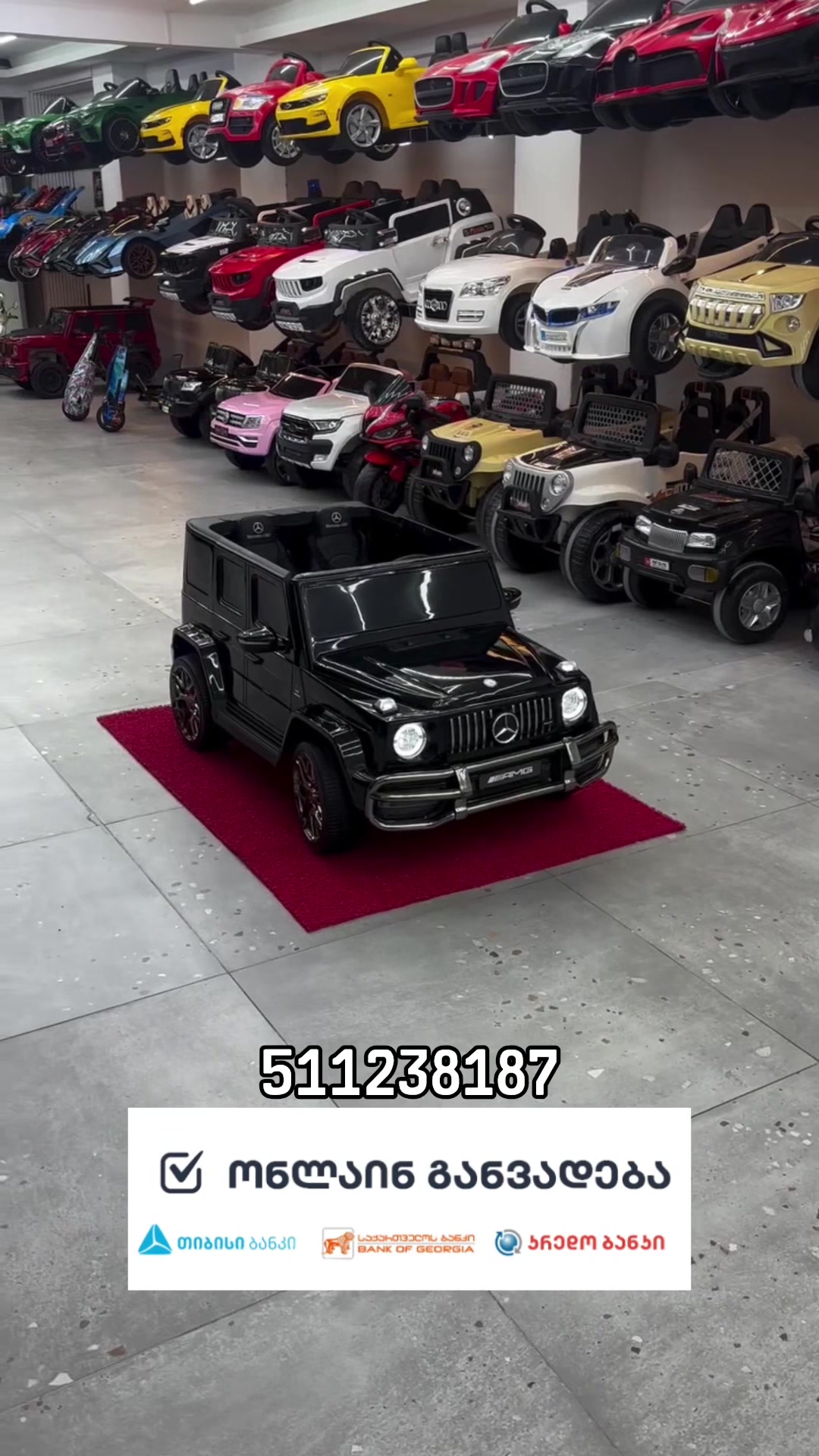 @Kids Luxury
