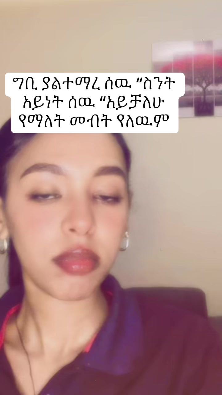 @Noa 𐙚