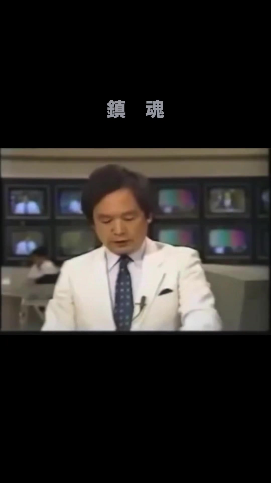@弥永奉還