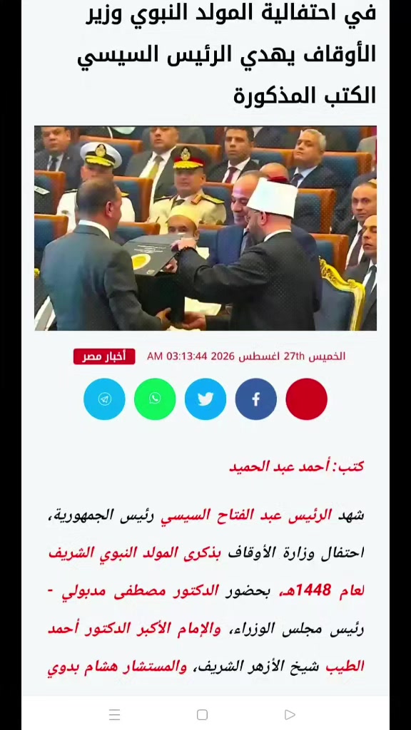 @Ahmed Abd Elhamid